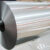 7 micron aluminum foil