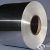 china 8079 aluminum foil